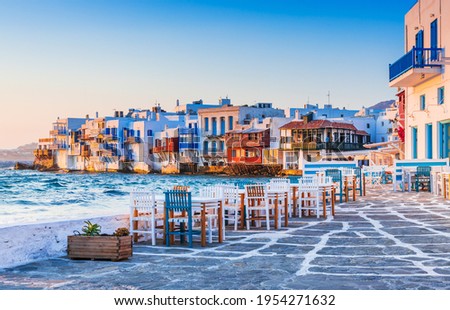 Image, Stock Photo Old town with white houses and stone ruins at sunset