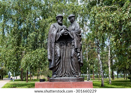 Monument to Peter and Fevronia Murom in Irkutsk, represents faith, hope, love