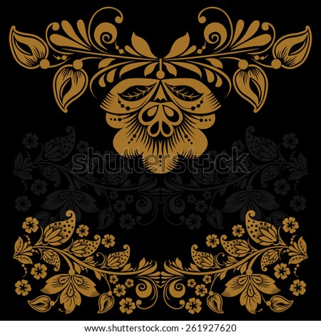 Elegant background with floral ornament and place for text. Floral elements, ornate background. Raster version