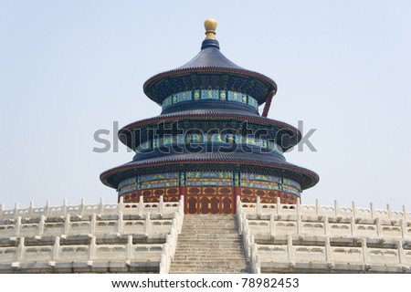 QinNianDian is a hall in temple of Heaven city Beijing China. At The Ming and Qing dynasties, temple Heaven visited by the Emperors for annual ceremonies of prayer to Heaven for good harvest.