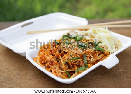 Similar – Image, Stock Photo Styrofoam box with food from snack bar on shimmering satin bed sheet