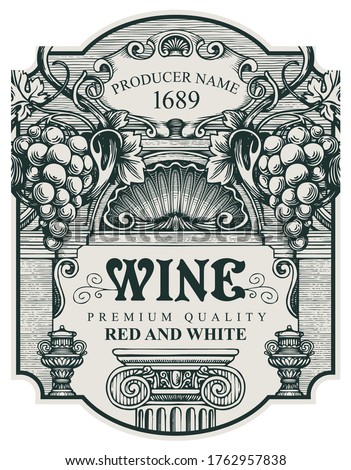 Wine label with a grape bunches, a seashell, architectural column and inscriptions in a figured frame. Vector ornate hand-drawn label in baroque style
