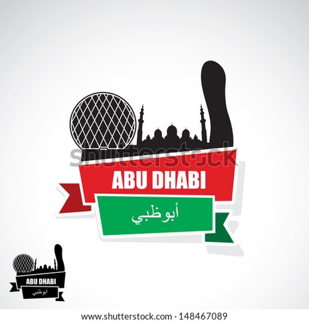 Abu Dhabi ribbon banner - vector illustration