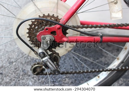 bike Chain