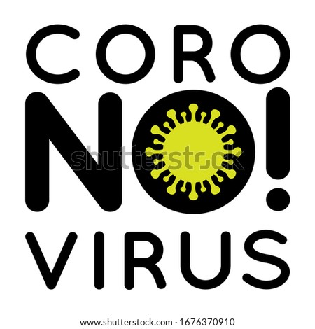 Black inscription CoroNO!virus with the silhouette of the virus inside the letter o; logo for banner, sticker, poster or print on fabric with a sign against covid-19; call for fight against the ncov19