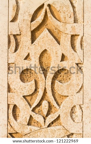 the art of stone carving in Morocco