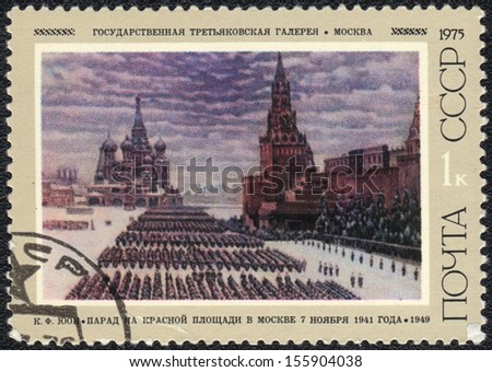 USSR  - CIRCA 1975: A stamp printed in USSR shows painting by K. Yuon \