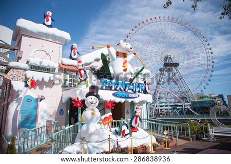 Yokohama, Japan - March 04, 2015: Big wheel at Yokohama's Cosmo world amusement park, located in the heart of Yokohama.