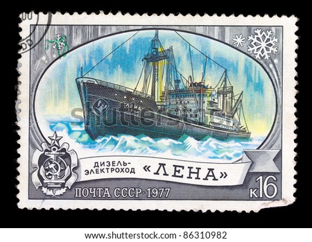 USSR - CIRCA 1977: A postal stamp printed in USSR is shown by the diesel-electric ship \