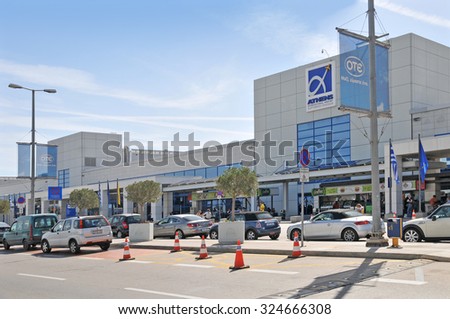 Athens, Greece - May 28, 2013: There is no traffic in front of Athens International Airport, Greece