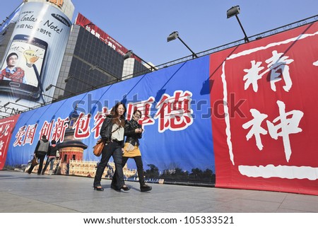 BEIJINGÃ¢Â?Â?MARCH 12, 2012. Outdoor advertising on March 12, 2012 in Beijing. China has 50,000 outdoor advertising companies. This advertising became the third largest medium after TV and print media.