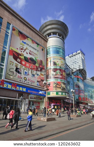DALIAN-NOV. 24. Shopping area with advertising. China has 50,000 outdoor advertising companies. Outdoor advertising became third largest medium after TV and print media. Dalian, Nov. 24, 2012.