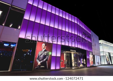 DALIAN-CHINA-NOV. 7. Prada outlet at night. China became world's second-largest luxury goods consumer. Its total luxury goods consumption reached $10.7 billion at March 2011. Dalian, Nov. 7, 2012.