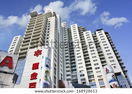 SHANGHAI-AUG. 28. Apartment building with advertisement. China\'s property market likely sees rising supply trend in 2014 potentially worsening 2015, Goldman Sachs predicted. Shanghai, Aug. 29, 2009.