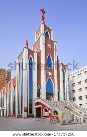 CHANGCHUN, CHINA - FEB. 2, 2014. Modern Christian church. Officially, China is an atheist country but Bible organizations claim that there are already 200 million Christians, government says 24 million.