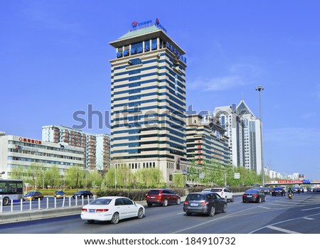 BEIJING-MARCH 30, 2014. CNOOC, China National Offshore Oil Corporation, office. It is the third-largest oil company in China after CNPC (PetroChina) and China Petrochemical Corporation (Sinopec).
