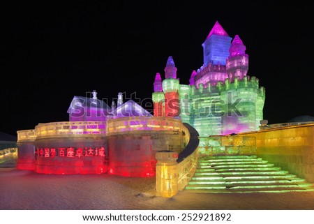 HARBIN-FEBRUARY 13, 2015. The International Ice and Snow Sculpture Festival. Since 1985, the Harbin event has grown to become one of the biggest ice and snow festival destinations in the world.