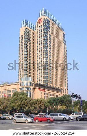 WENZHOU-NOV. 17, 2014. Sheraton hotel. Origins of the brand date back to 1937. Sheraton Hotels and Resorts is Starwood Hotels and Resorts Worldwide\'s largest and second oldest brand (Westin oldest).