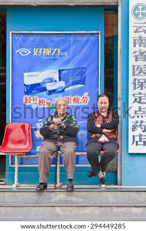 KUNMING-JUNE 30, 2014. Elderly in front of pharmacy shop. Elderly population (60 or older) in China is 128 million, one in every ten people, world\'s largest. China has 400 million elderly by 2050.