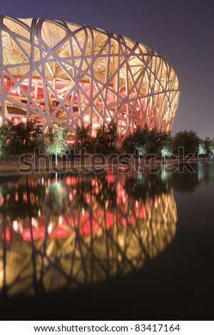 BEIJING - AUGUST 22. Bird\'s nest at night time at August 22, 2011. the Bird\'s Nest is a stadium in Beijing, China. It was designed for use throughout the 2008 Summer Olympics and Paralympics.