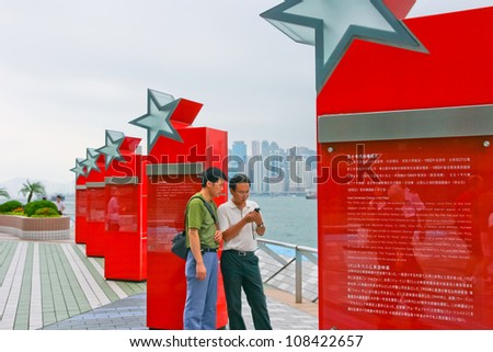 HONG KONG, CHINA - OCT  7:  Tourist in Avenue of Stars on Oct 7, 2010 in Hong Kong, China. The promenade honours celebrities of the Hong Kong film industry as the famous city attraction.