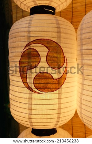 Close up Japanese paper lanterns, traditional lanterns