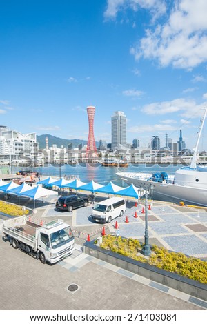 KOBE, JAPAN - OCTOBER 23: Port of Kobe in Kobe, Japan on October 23, 2014. A Japanese maritime port in Kobe, Hyogo in the greater Osaka area.