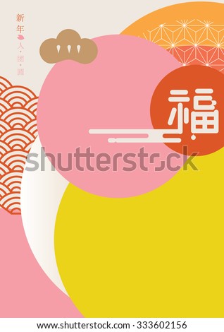 Similar – Image, Stock Photo The day ends. Harmonious