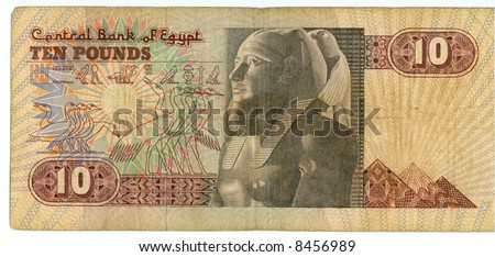 10 pound bill of Egypt, tan paper, hazel pattern