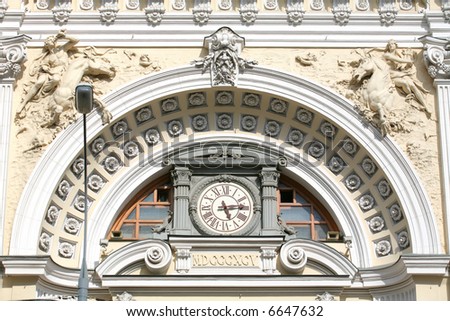 Russia, Moscow, Fragment of the Old-time Building on Neglinnaya Street, Monument of the Architecture, Classical Style, (MDCCCXCV - is not a copyright, this date of the building)