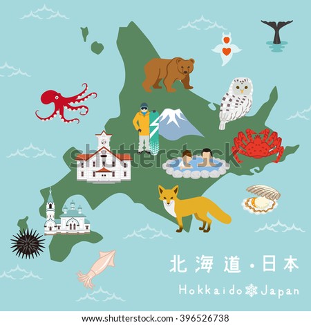 Hokkaido Illustration Map