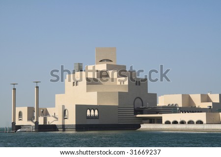 museum of islamic arts in doha