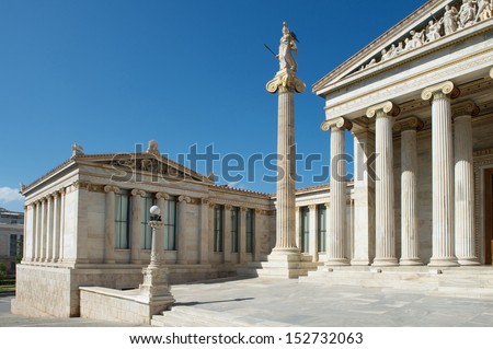 View of the decorated classical building of Athens University