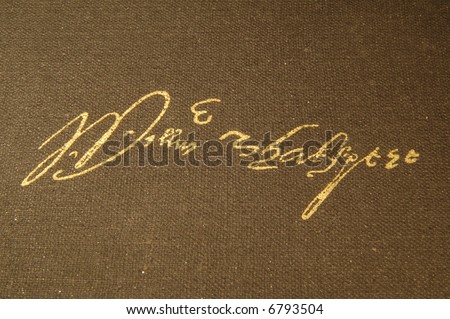 William Shakespeare\'s signature