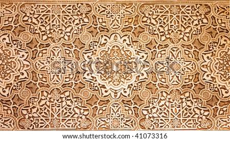 arabic pattern texture at Alhambra palace in Granada, Spain