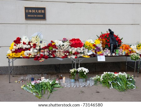 MOSCOW - MARCH 14: Flowers of grief as a sign of sympathy to Japanese people affected by earthquake at the Japanese Embassy on March 14, 2011 in Moscow, Russia.