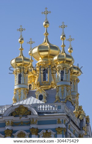 The dome of the Church of the resurrection of Christ. The Catherine Palace, Tsarskoye Selo