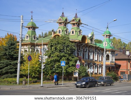 RYBINSK, RUSSIA - SEPTEMBER 26, 2014: View of the House of Artists autumn day. The sample of wooden architecture of the early twentieth century two-storey building built in 1900
