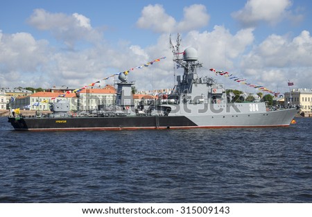 ST. PETERSBURG, RUSSIA - JULY 25, 2015: Small anti-submarine ship \