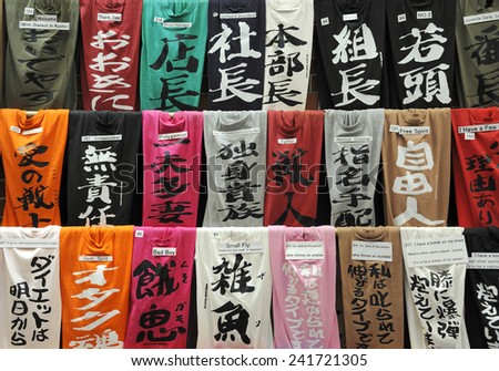 KYOTO, JAPAN - NOVEMBER 9, 2014: Colorful T-shirts are displayed at a souvenir shop. Text in Japanese is translated into English at a small paper. November 9, 2014 Kyoto, Japan