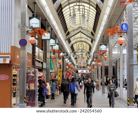 KYOTO,JAPAN-NOVEMBER 9, 2014;Teramachi Street is a covered shopping arcade with also the famous Nishiki Tenmangu Shrine.November 9, 2014 Kyoto,Japan