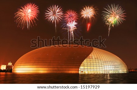 The newly opened Beijing National Theater Complex ? with a firework illustration