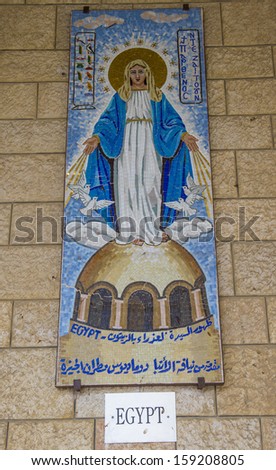 NAZARETH - OCT 15 : Egyptian mosaic in the Basilica of the Annunciation in Nazareth Israel on October 15 2012 ,is a gift from Egyptian Catholics to the church, alongside other different nations.