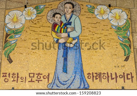 NAZARETH - OCT 15 : Korean mosaic in the Basilica of the Annunciation in Nazareth Israel on October 15 2012 ,is a gift from Korean Catholics to the church, alongside other different nations.
