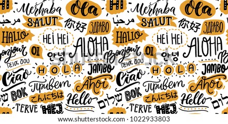 Text seamless pattern with word hello in different languages. French bonjur and salut, spanish hola, japanese konnichiwa, chinese nihao and other greetings. Handwritten background for hotels or school