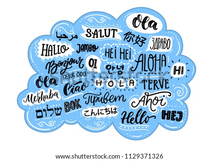 Handwritten word hello in different languages. French bonjur and salut, spanish hola, japanese konnichiwa, chinese nihao and other greetings. Cloud banner for hotels or school.