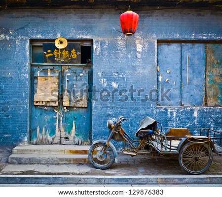 Similar – Image, Stock Photo Decayed house entrance with letterbox and without light