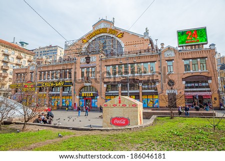 KIEV, UKRAINE - MARCH 24, 2014: Bessarabskiy indoor Market (Rynok) located in the center of the city on the Bessarabska Square.