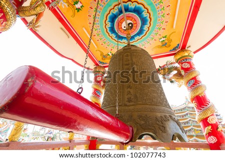 Chinese Bell. In Thailand, any kind of art decorated in Buddhist church, temple pavilion, temple hall, etc. created with money donated by people, it a public treasure of Buddhism not for copyright.