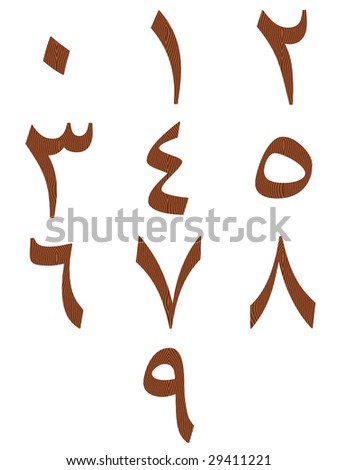 Wooden Arab Numbers Stock Photo 29411221 : Shutterstock